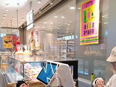 -鹤所·低糖零蔗糖烘焙(长楹店)