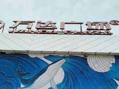 -万达广场(厦门湖里店)