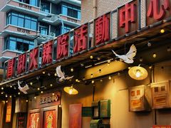 -冒椒火辣(太古里店)