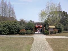 -长兴岛郊野公园农场食堂