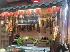 -富正毅三下锅连锁(三店)