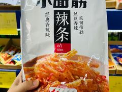 -黄五箱进口网红仓(金沙滩啤酒城店)