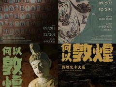-中华艺术宫