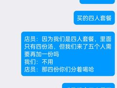 -漢舍中国菜馆(889广场店)
