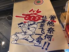 -让签签飞小郡肝串串香(春熙路形象店)