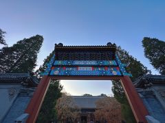 -香山公园