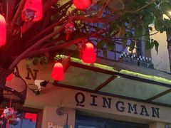 -清漫·派对音乐餐吧(市桥店)