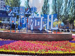 -承德避暑山庄景区