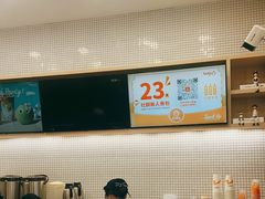 -CoCo都可(嘉兴学院店)