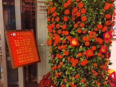 -利苑酒家(合景国际金融广场店)