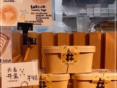 -天井·丑面包搭咖啡