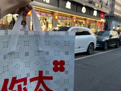 -红花点心局(大观园店)