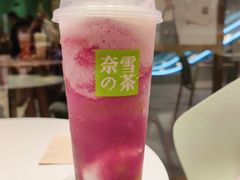霸气芝士葡萄-奈雪的茶(优特汇店)