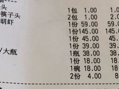 账单-渝信川菜(王府井奥莱 UP TOWN店)