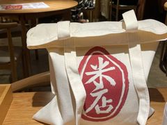 -米店·云南菜(南门店)