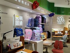 -光明园迪儿童学习桌椅(广州购书中心店)