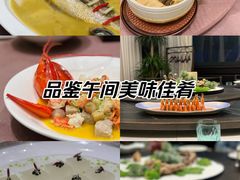 -锦成府·精选淮扬菜(老门东1865店)