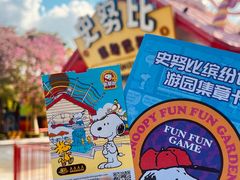 -史努比缤纷世界