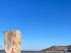 -江南天池