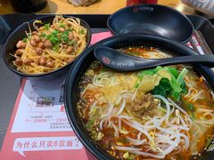 -正居鲜面(军工店)