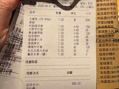 -荣小馆(杭州大厦店)