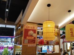 -怪噜范·老贵阳街头名小吃(鸿通城店)
