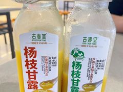 -全家便利店(杭州龙翔桥地铁站店)