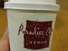 android_upload_pic-泊星地咖啡馆(北京大学家园店)