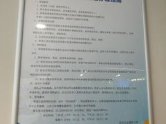 -中国（江苏）自由贸易试验区苏州片区一站式服务中心