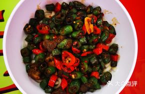 Double Pepper Beef Demon