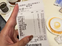 -兴悦酒家(保利克洛维店)