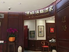 -頂好酒家·经典粤菜(海信广场店)