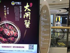 -万达广场(大明宫店)