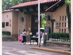 -静园(和平区)