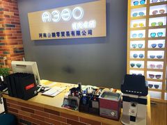 -A380视光·蔡司眼镜店(锦艺城店)