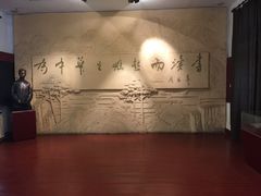 -周恩来同志少年读书旧址