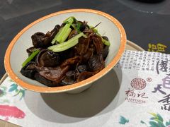 -禧瑞都大饭店(吊桥路店)