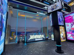 -骑鹅公社(南开大悦城店)