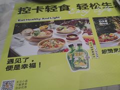 -西语·炭烧牛排(卓越中寰店)