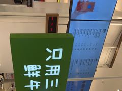 -兰熊鲜奶(昌平悦荟店)