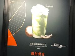 -星巴克(北京天坛东路店)
