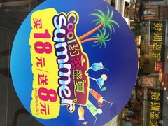 皇冠蛋糕(万达店)-皇冠幸福里动物奶油生日蛋糕(万达店)