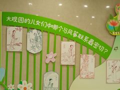 -江宁织造博物馆