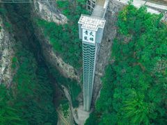 -阿依河景区