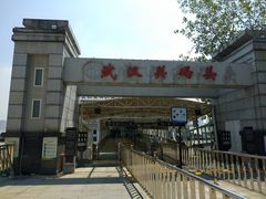 -武汉关码头(轮渡站)