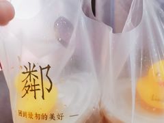 打包带走剩一半的招牌柠檬茶-LINLEE林里·手打柠檬茶(黄浦茂名南路店)