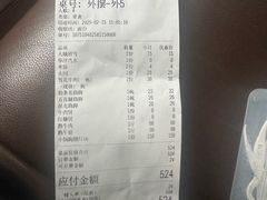 -大众跷脚牛肉馆·非遗传承单位(峨眉山店)