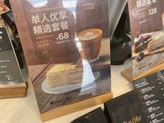 -Peet's Coffee皮爷咖啡(大学路店)