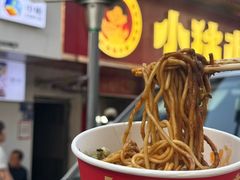 -小秋水饺(大成路总店)