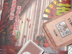 -剧狐剧本杀(徐汇1号店)